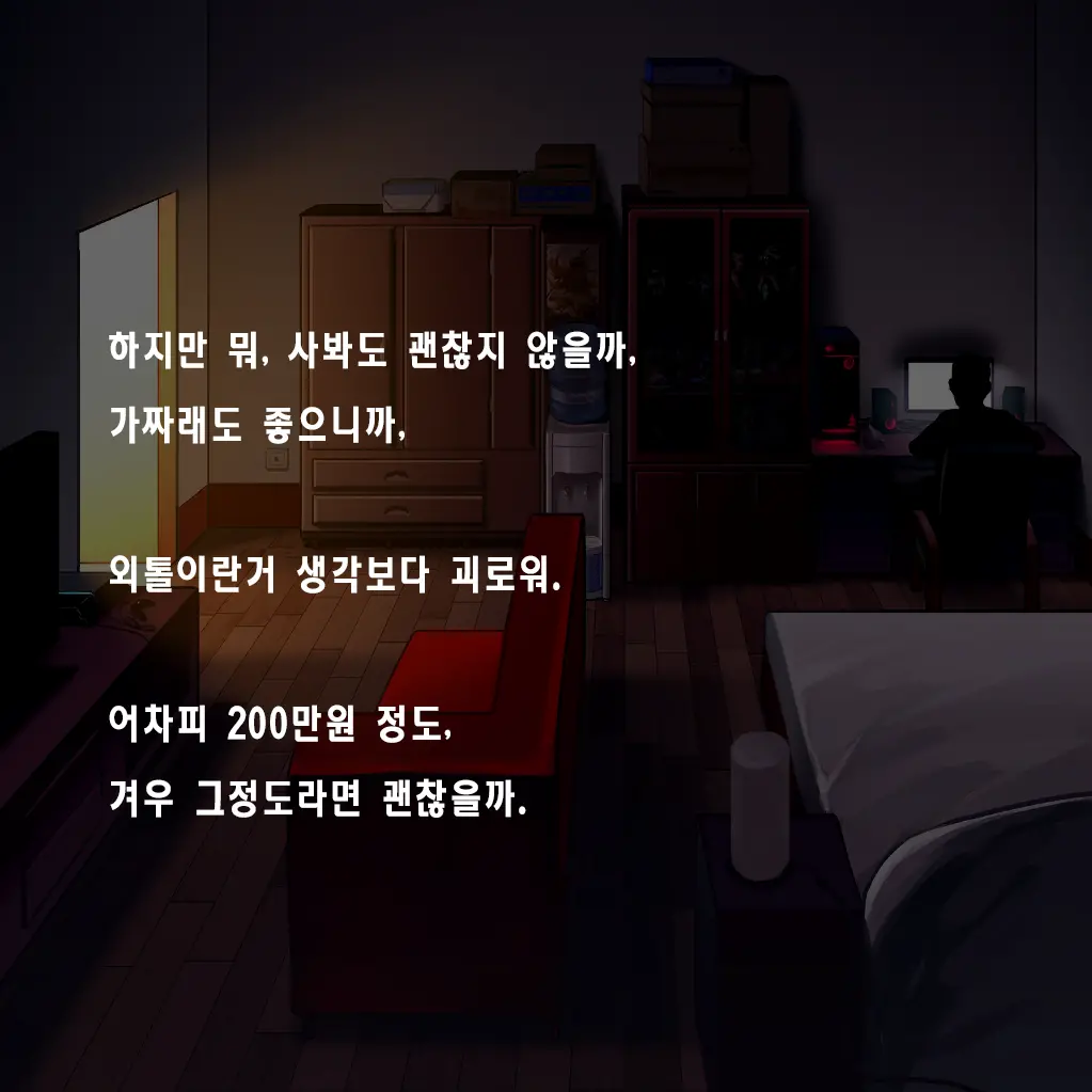 Tsuuhan Elf | 통판 엘프